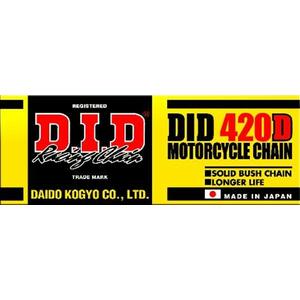 DID Standard 420D 120RB Roller Chain